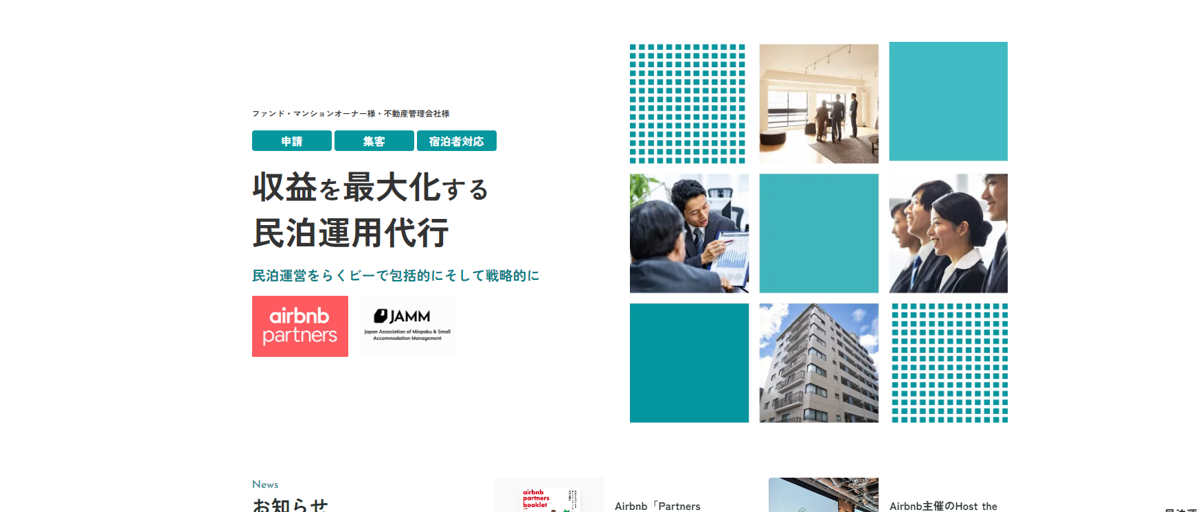 らくビー