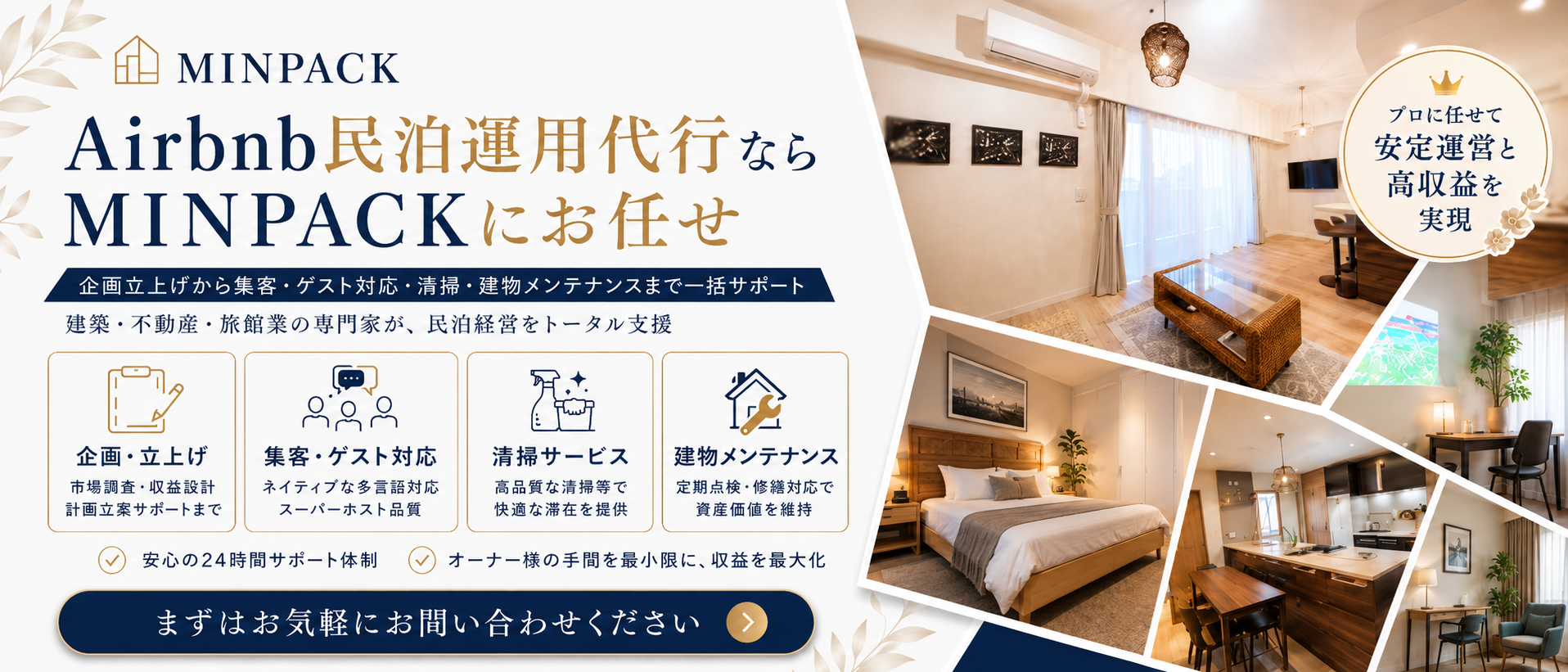 グッドサン株式会社