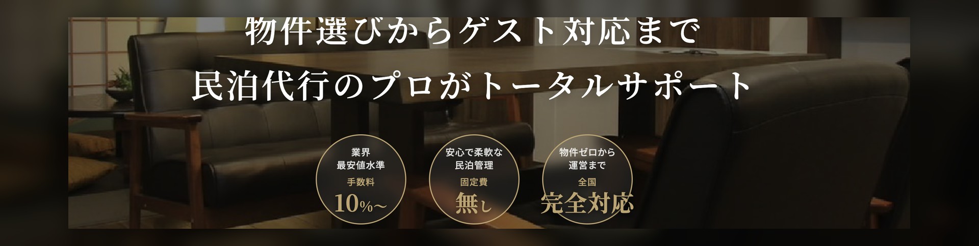 合同会社エボルブ