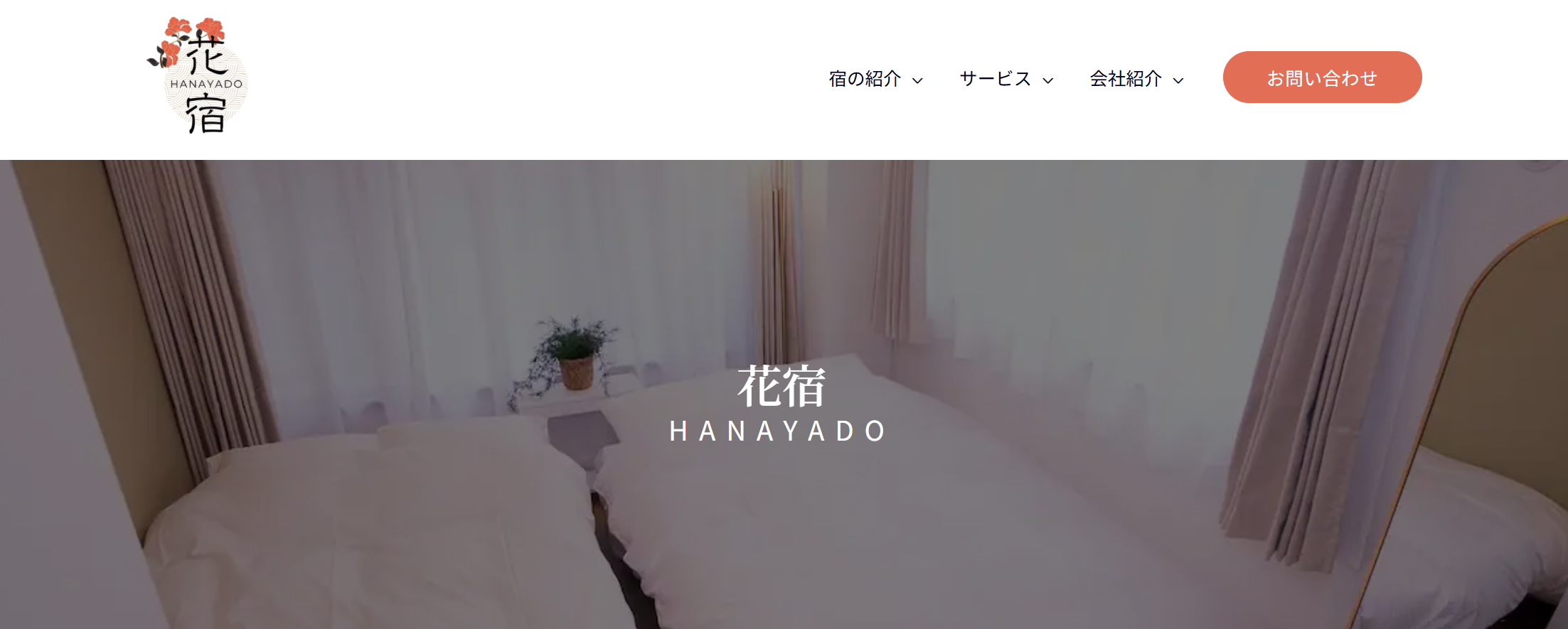 株式会社ビッグスペース